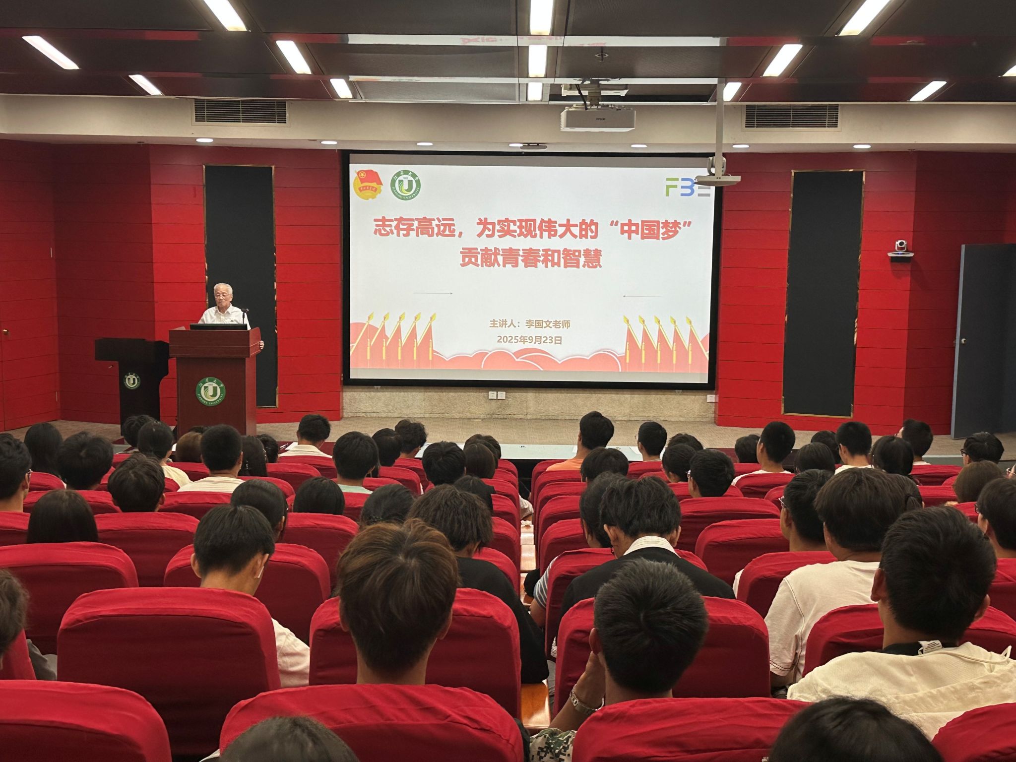 李国文老师为新葡京娱乐城app
学生做励志教育讲座